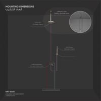 ذراع دش مطري سـقـفـي دائري SA01