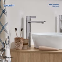 خلاط مغسله دينيو