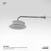 ذراع دش جداري مع رأس الدش Cherie​ -  DS013670