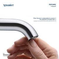 خلاط مغسله سي 1