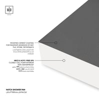 ألواح هاتش للبناء - مخصص لمنطقة الدش