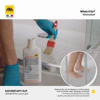 ايزي جريب - مانع للإنزلاق