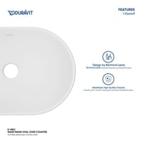 حوض مغسله دينيو بيضاوي فوق الرف