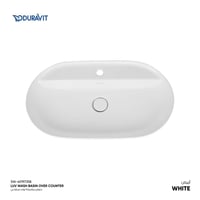 حوض مغسله لوف سطحي 70 سم