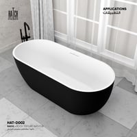 بانيو / مغطس راديكس ملمس حجري HAT-D002