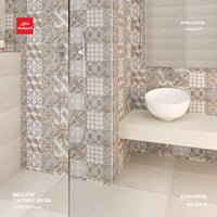 سيراميك من مجموعة Neolith Sense للجدران
