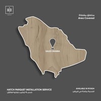 خدمة تركيب باركية هاتش