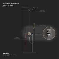 خلاط دش ثنائي الاتجاه MX013S