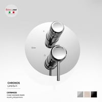 خلاط شاور ثلاثي الإتجاه​ Chronos - CR7BM030
