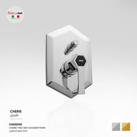 خلاط شاور ثنائي الاتجاه Cherie​ - CH002100