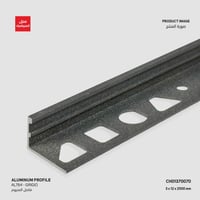 AL784 بروفايل ألمنيوم لحواف الجدار