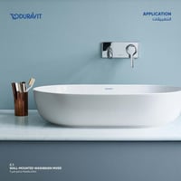 خلاط مغسله جداري سي 1