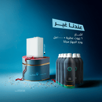 زيت عطري جنيف