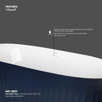 بانيو/مغطس ريتميك بلس HAT-8501