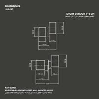 طقم توصيلة قابل للتعديل حرف S لتأسيس الخلاطات الخا...