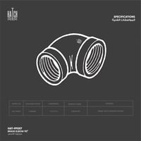 كوع زاوية °90 نحاس​​​ FP007