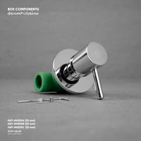 صمام رئيسي حراري ( محبس رئيسي ) AVE006