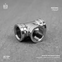 قسام نحاس حرف تي​​ FP006