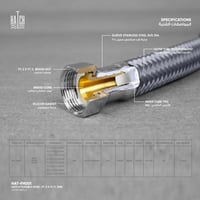 لي (هوز) هاتش متعدد الإستخدام FH001