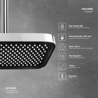 رأس دش (شاور) مطري​ ​SW022