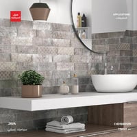 سيراميك من مجموعة Java للجدران