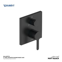 خلاط دش مخفي ثنائي الاتجاه سي 1