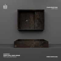 مغسلة هاتش قَرُو unique