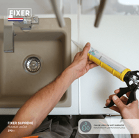 فكسر سوبريم ( لاصق قوي جدًا)