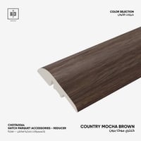 اكسسوار باركية نهاية كنتري