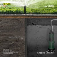 مضخة غاطسة أوتوماتيكية DAB Diverton 900A