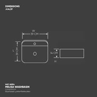 حوض مغسلة سطحي مليسيا (مربع)​ - WB14