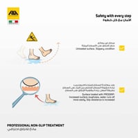 برو جريب - مانع للإنزلاق احترافي