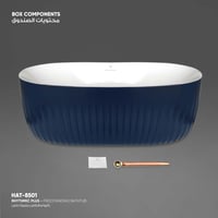 بانيو/مغطس ريتميك بلس HAT-8501