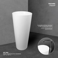 مغسلة تويا أرضية / طولية HAT-202C