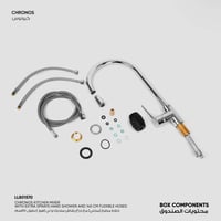 خلاط مطبخ (مجلي) Chronos - LL801570