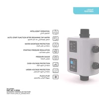 متحكم أوتوماتيكي من هاتش لمضخات المياه