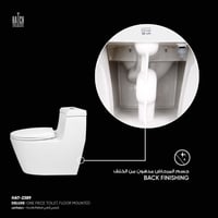 كرسي ديلوكس أرضي قطعة واحدة HAT-2389