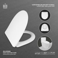 غطاء كرسي مرحاض هاتش