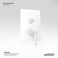 خلاط شاور مخفي ثنائي الإتجاه Blue -​ BU85863