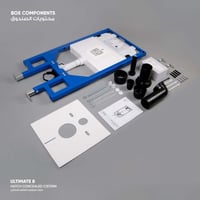 خزان (سيفون) هاتش المخفي ألتمت 8