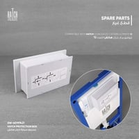 صندوق حماية خزان هاتش