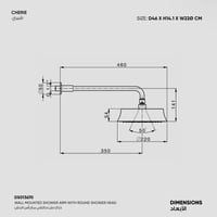 ذراع دش جداري مع رأس الدش Cherie​ -  DS013670