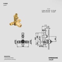 خلاط شاور ثنائي الاتجاه Cherie​ - CH002100