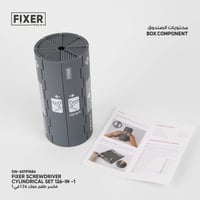 فكسر طقم مفك 126 في 1 اسطواني