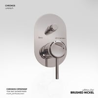 خلاط شاور ثنائي الإتجاه Chronos - CR702100