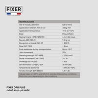 فكسر جي بي يو المطور