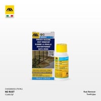 نو رست - لإزالة الصدأ