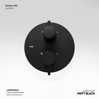 خلاط شاور ثلاثي الاتجاه Nuova Less - LNHBM030