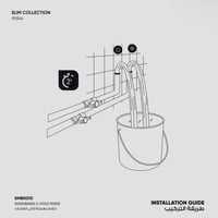 خلاط مغسلة ثلاثي الفتحات SLIM - SMB0010