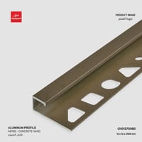 بروفايل ألمنيوم لحواف الجدار AB785